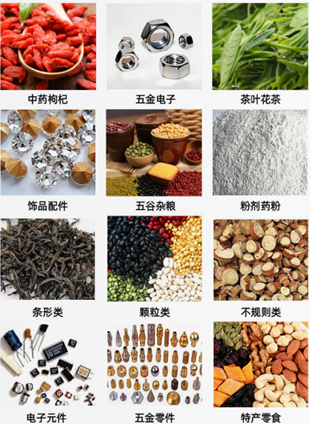 HQ-K230定量称重颗粒灌装机